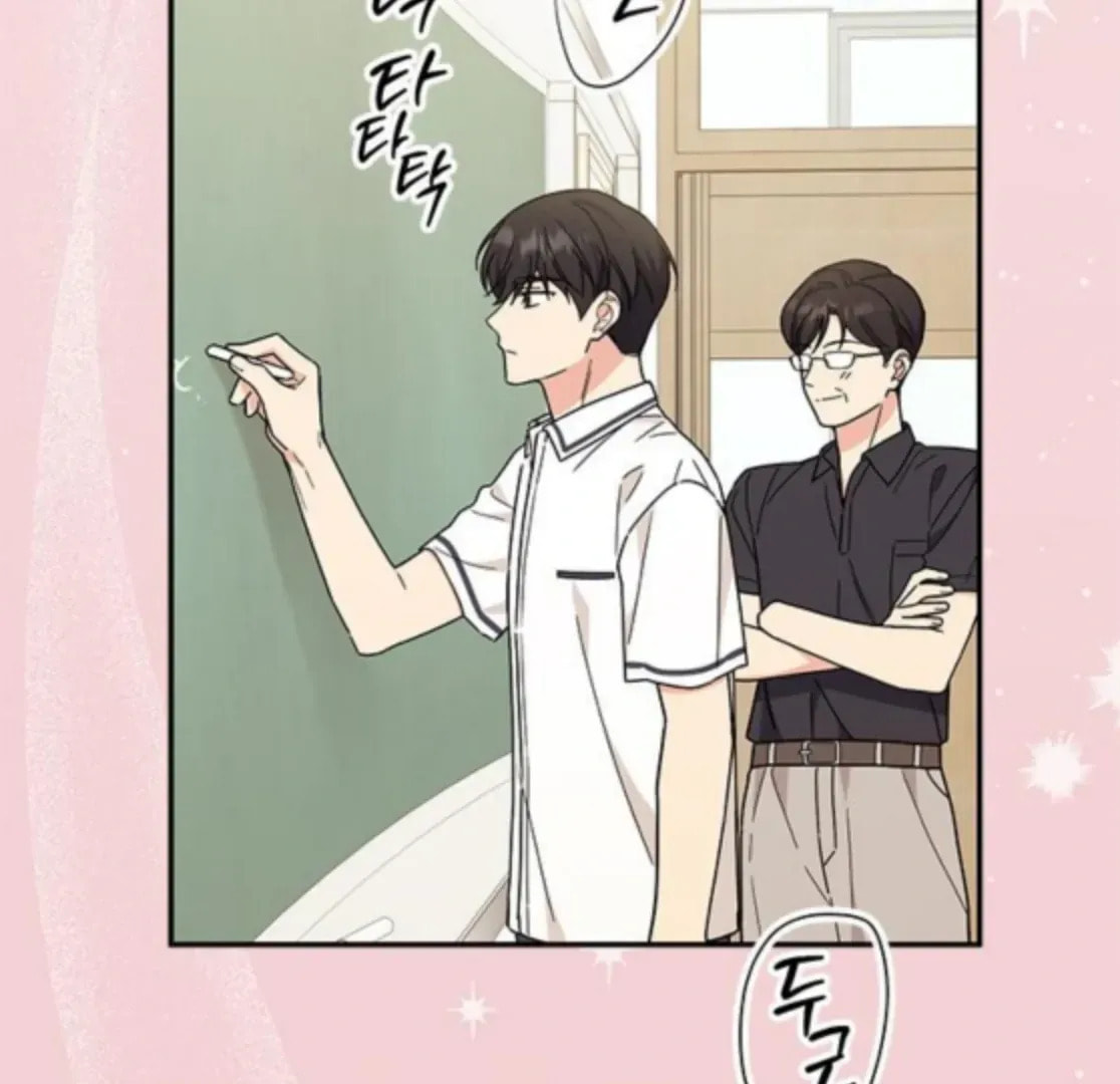 Read Fool Complex chapter 48 image 59 on Lezhin