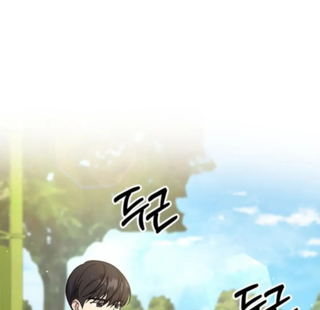 Read Fool Complex chapter 48 image 74 on Lezhin