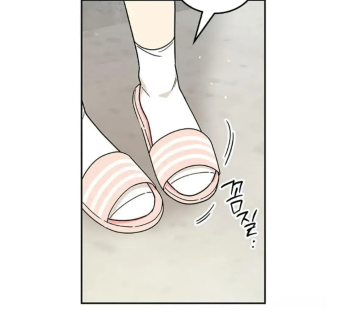 Read Fool Complex chapter 48 image 83 on Lezhin