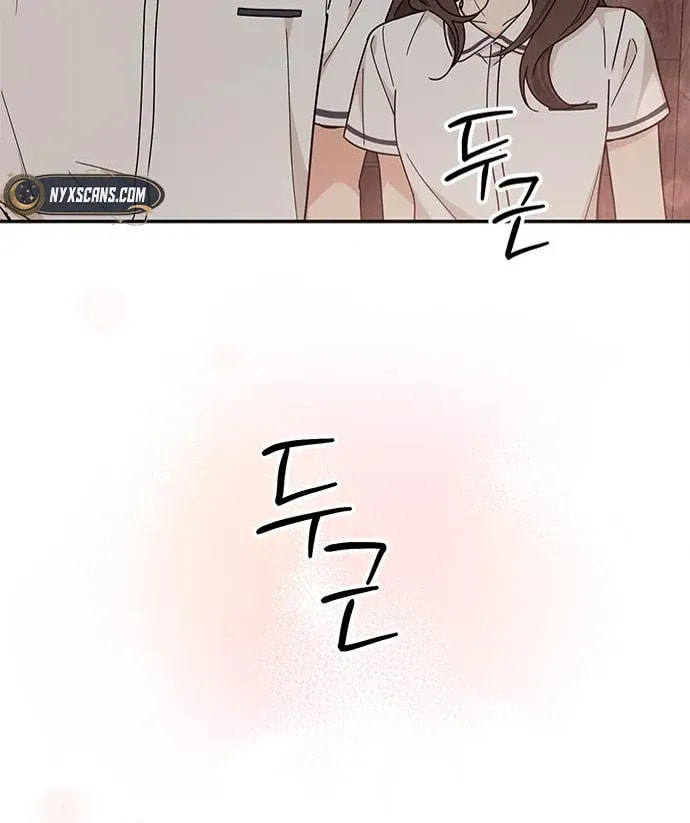 Read Fool Complex chapter 49 image 10 on Lezhin