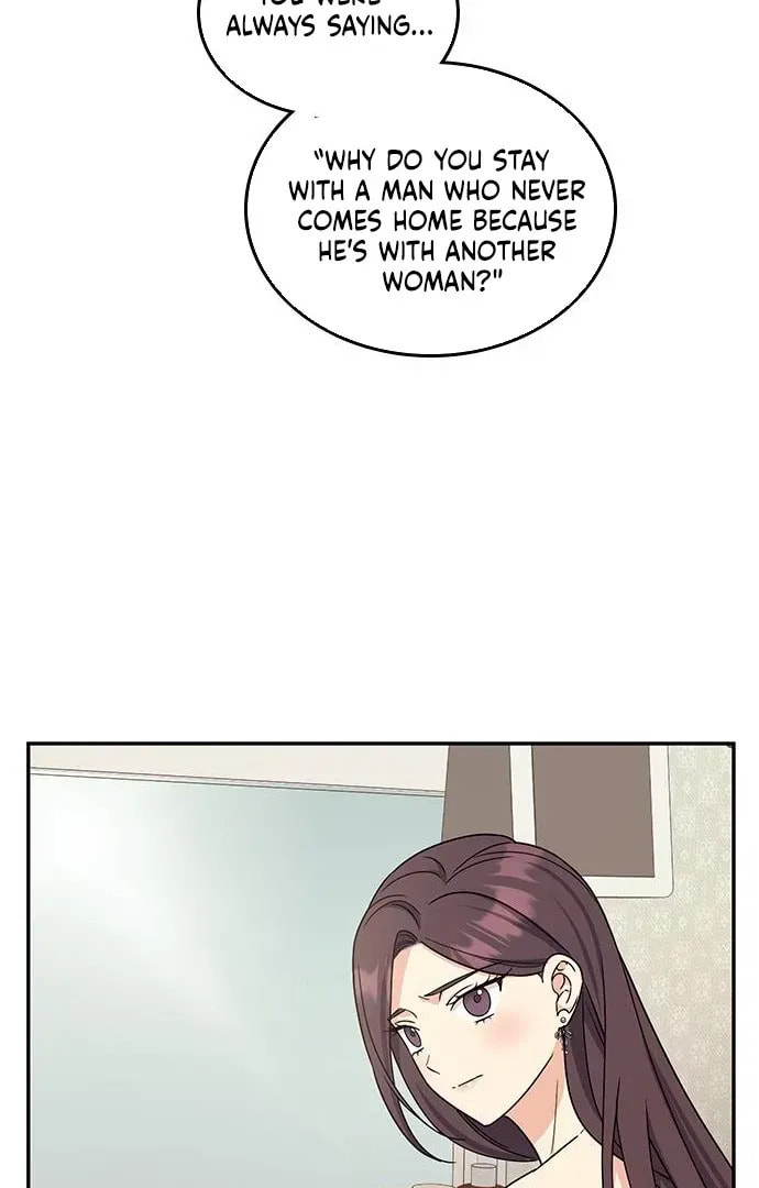 Read Fool Complex chapter 49 image 104 on Lezhin