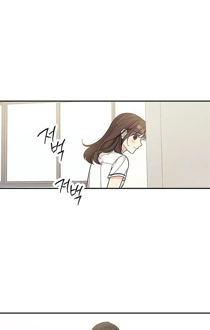Read Fool Complex chapter 49 image 14 on Lezhin