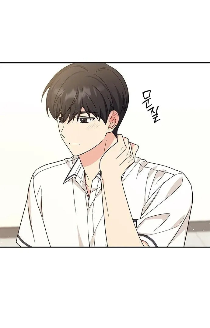 Read Fool Complex chapter 49 image 16 on Lezhin