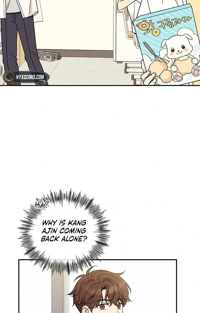 Read Fool Complex chapter 49 image 19 on Lezhin