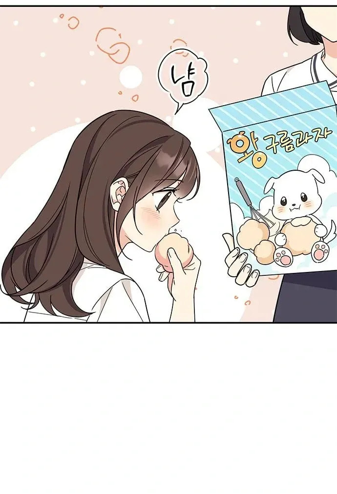 Read Fool Complex chapter 49 image 32 on Lezhin