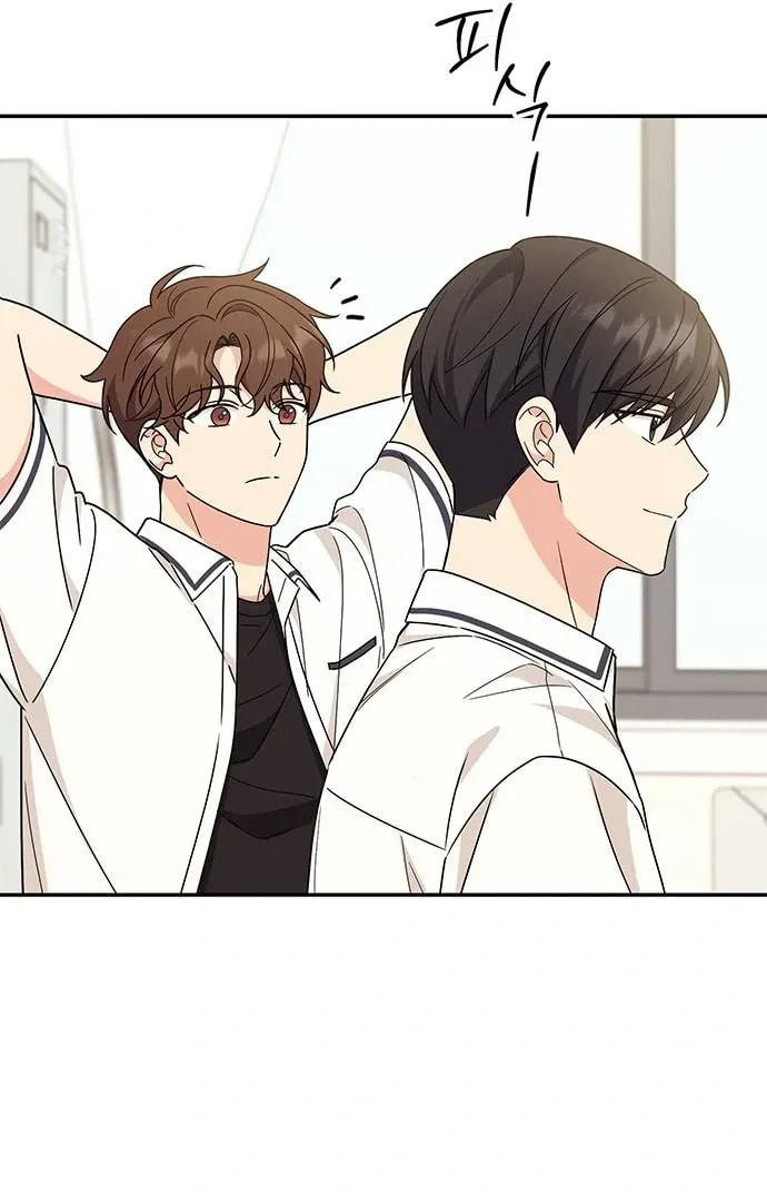 Read Fool Complex chapter 49 image 33 on Lezhin