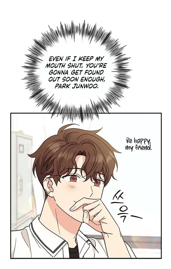 Read Fool Complex chapter 49 image 34 on Lezhin