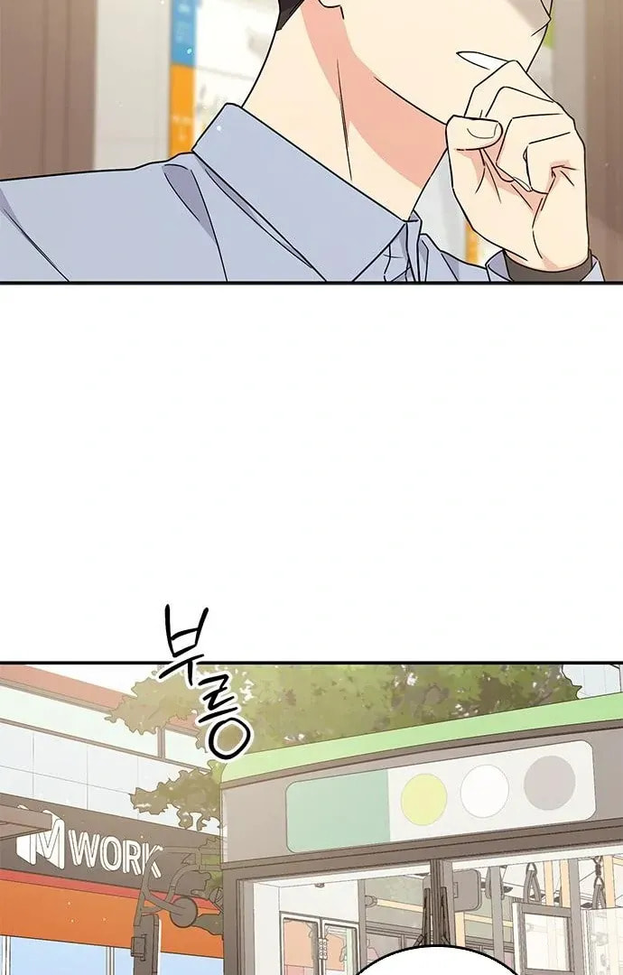 Read Fool Complex chapter 49 image 47 on Lezhin