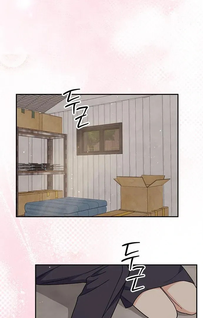 Read Fool Complex chapter 49 image 5 on Lezhin
