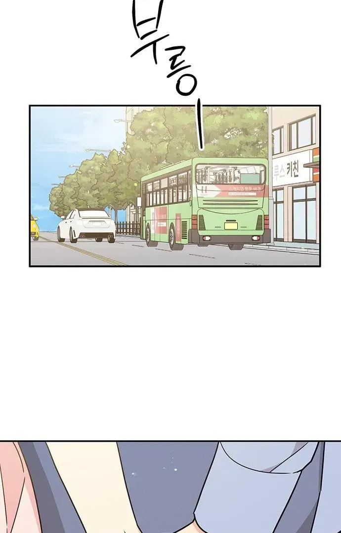 Read Fool Complex chapter 49 image 51 on Lezhin