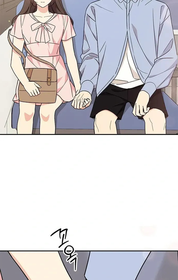 Read Fool Complex chapter 49 image 53 on Lezhin