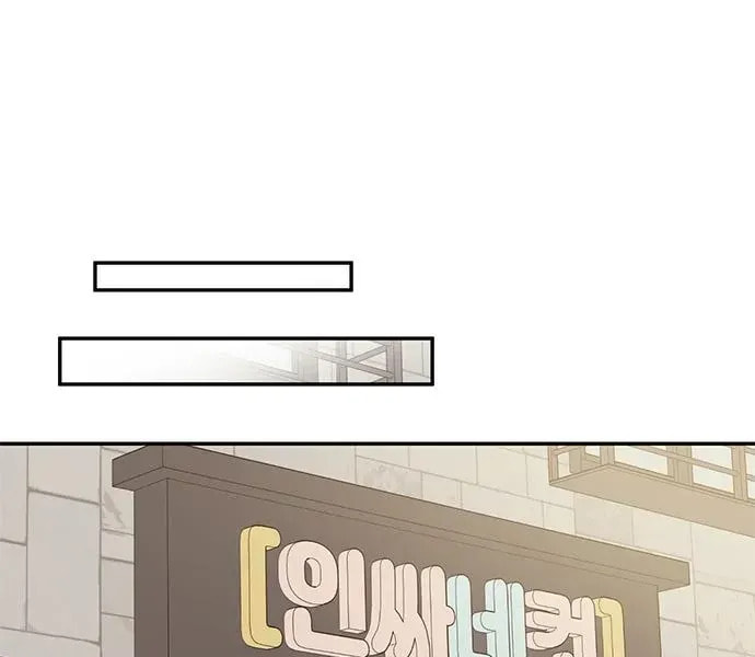 Read Fool Complex chapter 49 image 55 on Lezhin