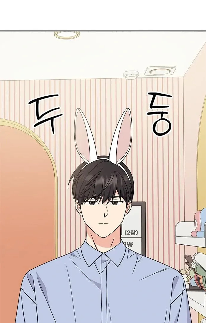 Read Fool Complex chapter 49 image 57 on Lezhin