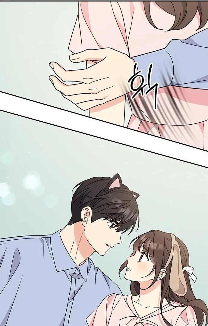 Read Fool Complex chapter 49 image 68 on Lezhin
