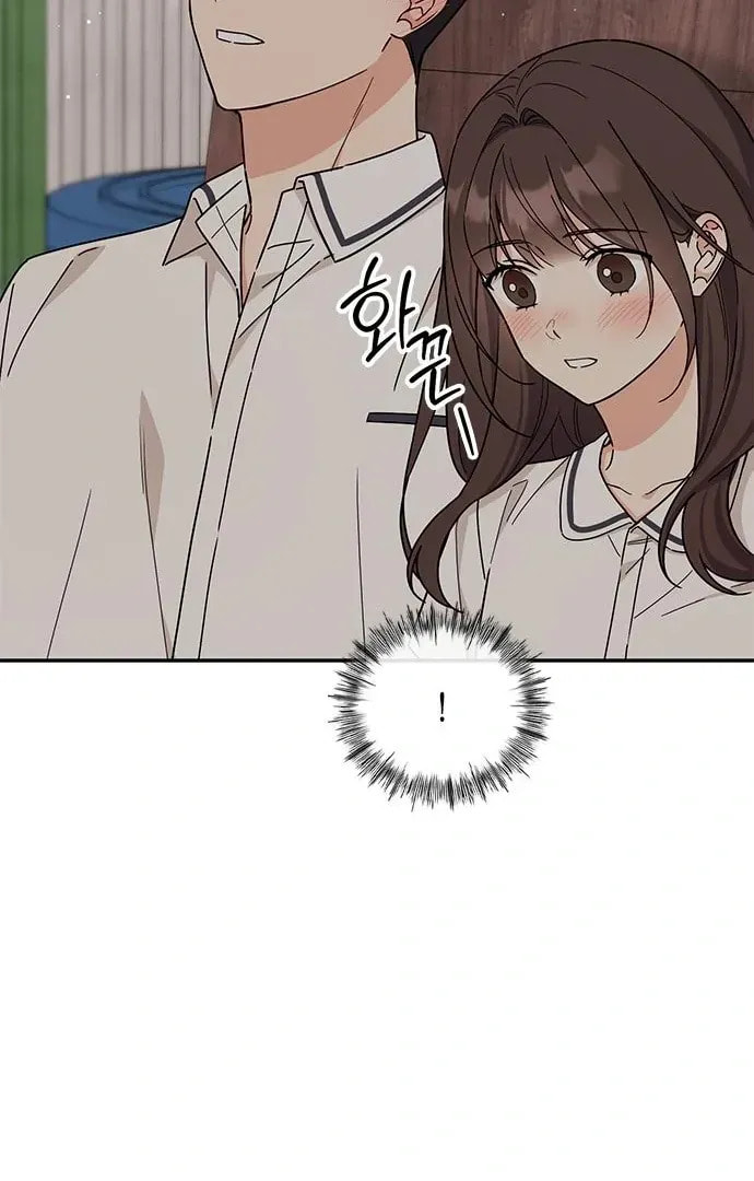 Read Fool Complex chapter 49 image 7 on Lezhin