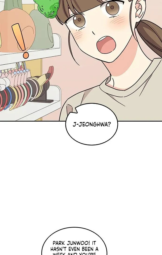 Read Fool Complex chapter 49 image 74 on Lezhin