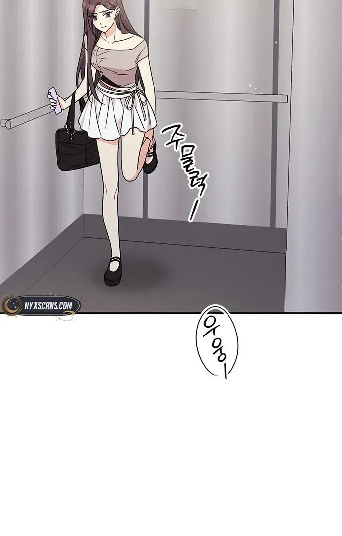 Read Fool Complex chapter 49 image 86 on Lezhin