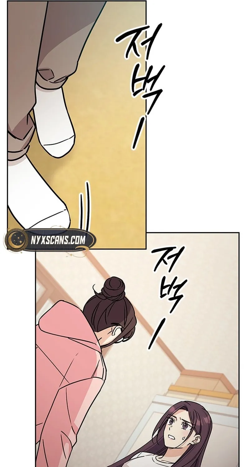 Read Fool Complex chapter 5 image 16 on Lezhin