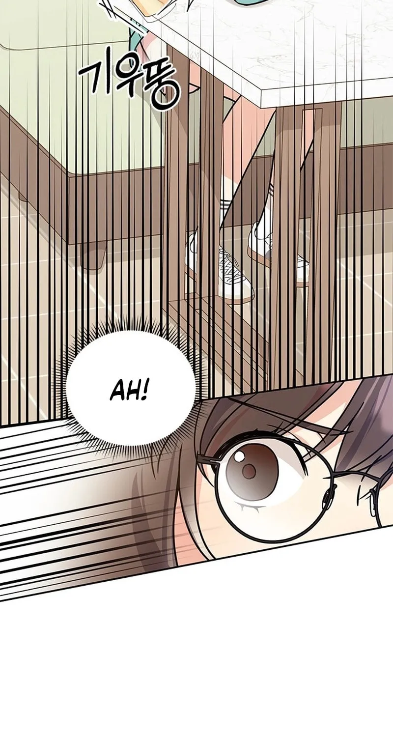 Read Fool Complex chapter 5 image 47 on Lezhin