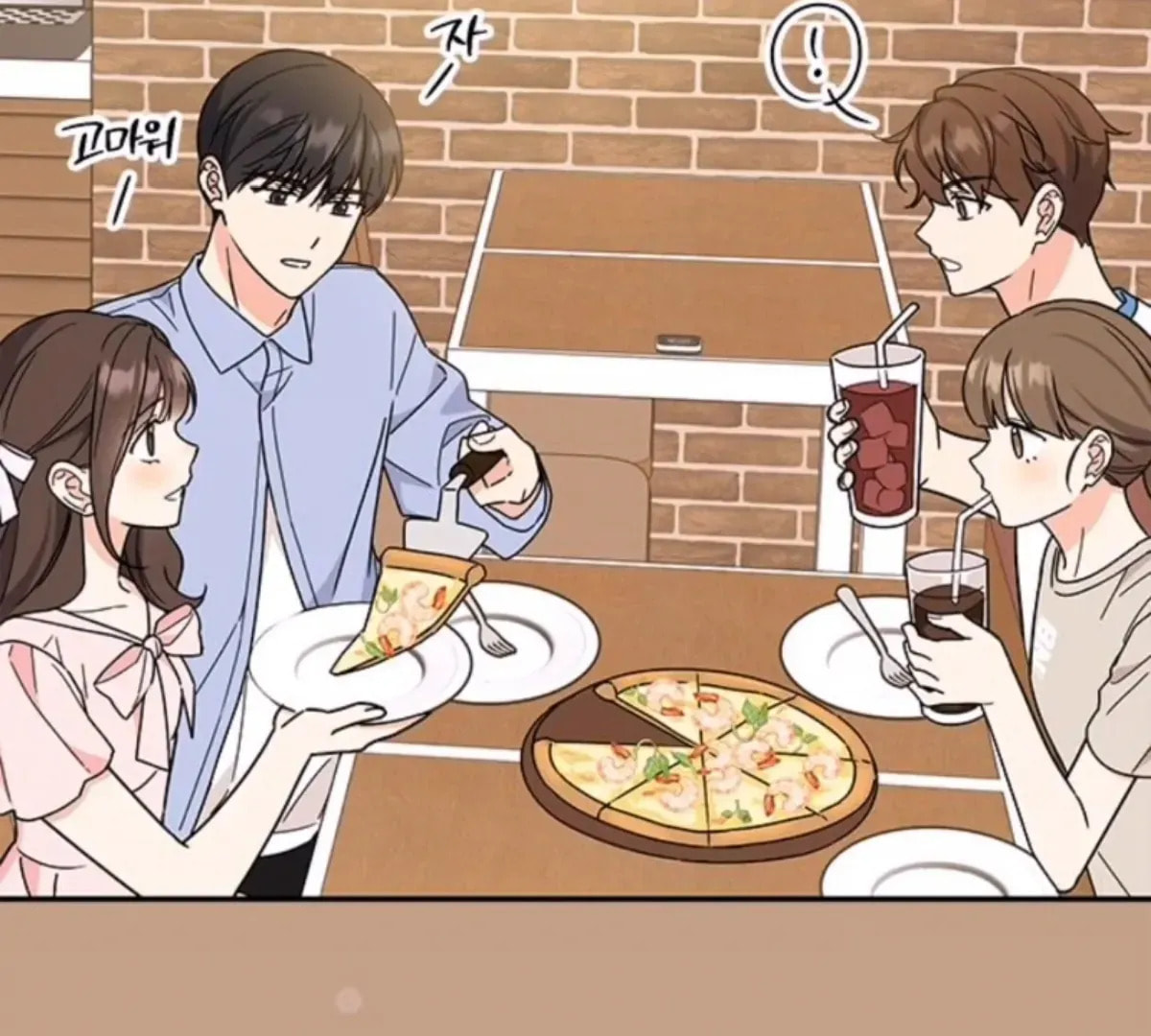Read Fool Complex chapter 50 image 103 on Lezhin