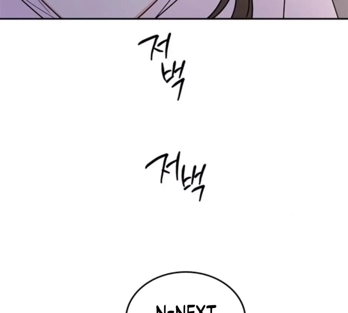 Read Fool Complex chapter 50 image 119 on Lezhin