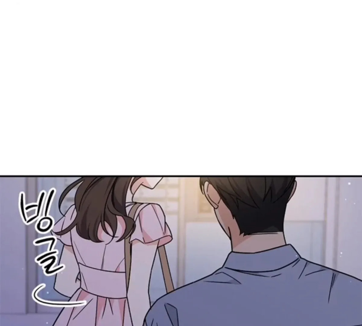 Read Fool Complex chapter 50 image 141 on Lezhin