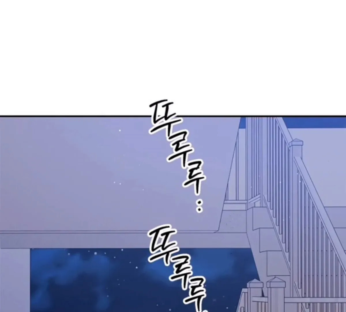 Read Fool Complex chapter 50 image 41 on Lezhin