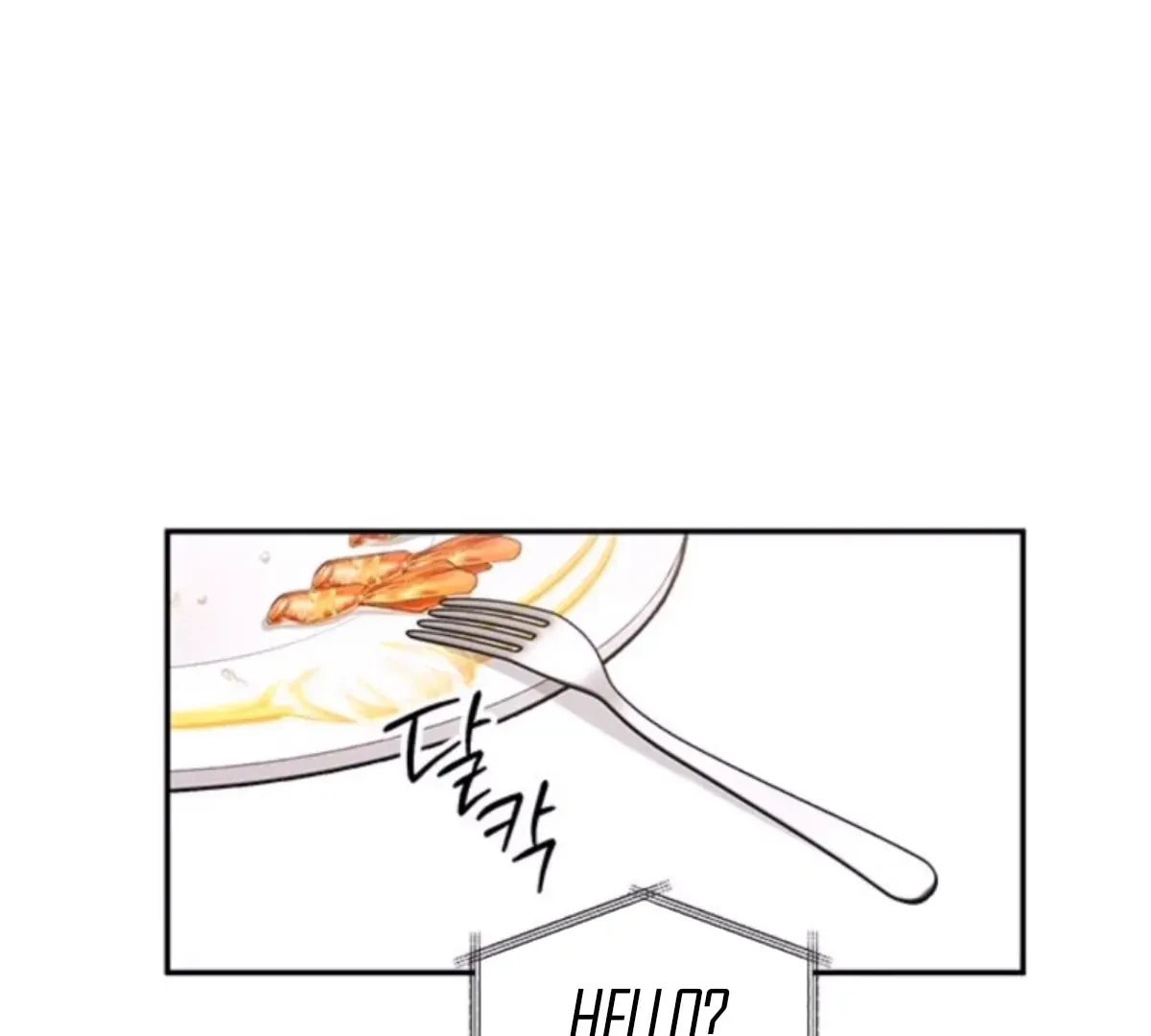 Read Fool Complex chapter 50 image 43 on Lezhin