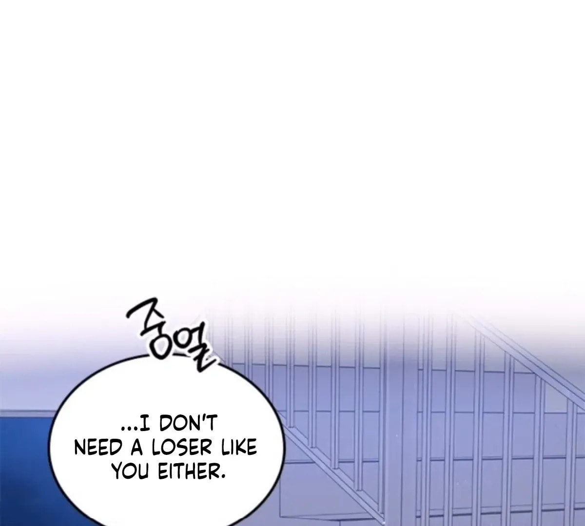 Read Fool Complex chapter 50 image 74 on Lezhin