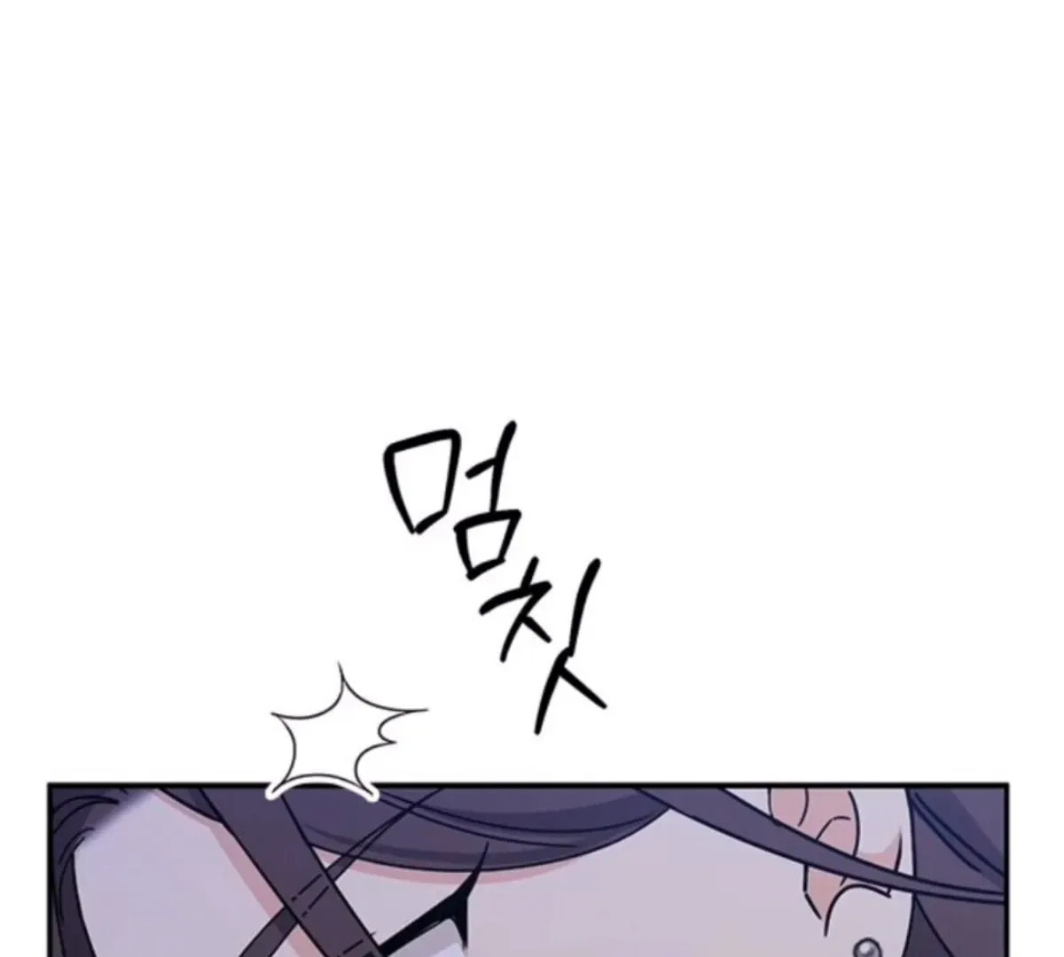 Read Fool Complex chapter 50 image 78 on Lezhin