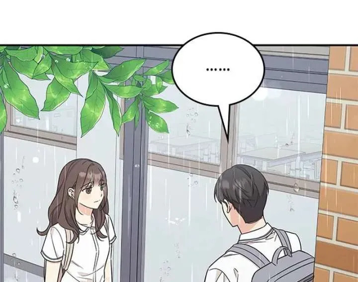 Read Fool Complex chapter 51 image 102 on Lezhin