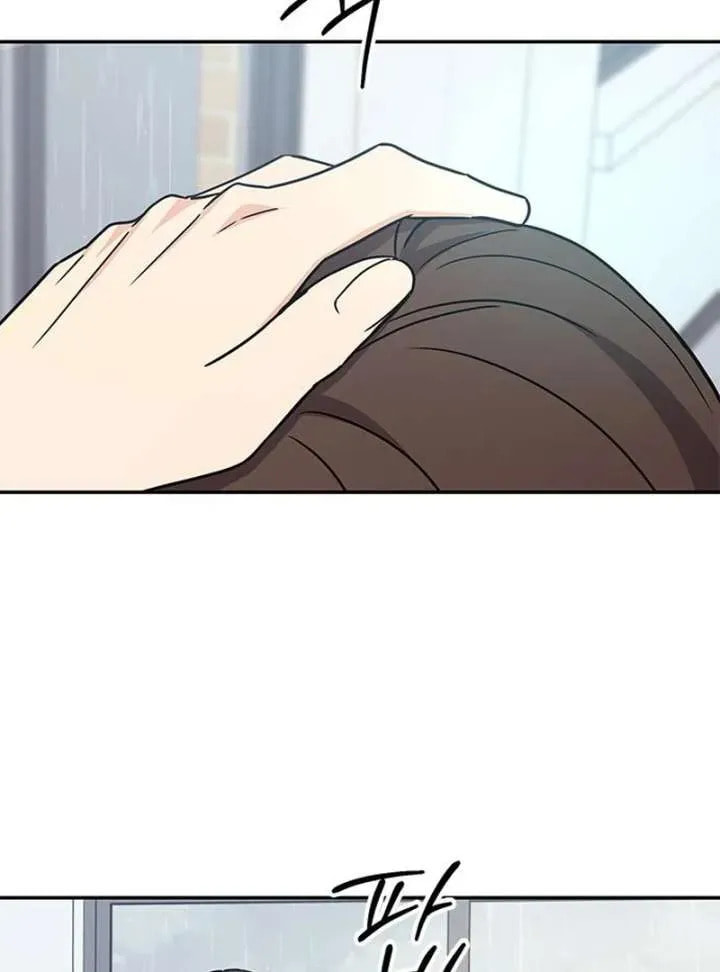 Read Fool Complex chapter 51 image 110 on Lezhin
