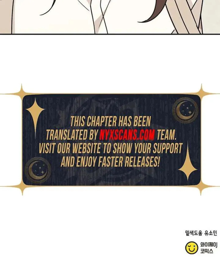 Read Fool Complex chapter 51 image 120 on Lezhin