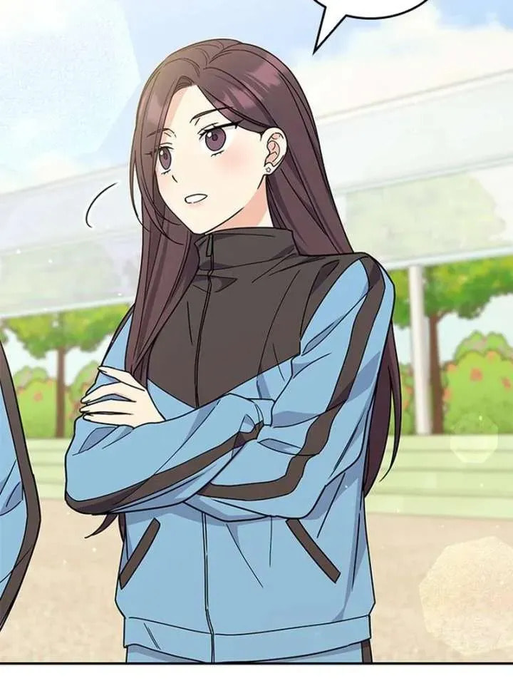 Read Fool Complex chapter 51 image 20 on Lezhin