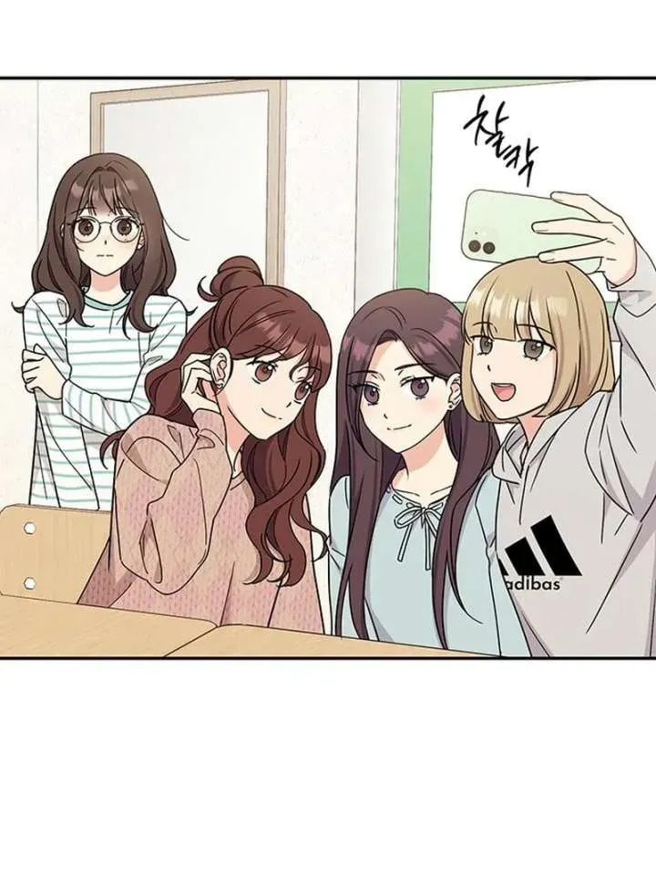 Read Fool Complex chapter 51 image 33 on Lezhin