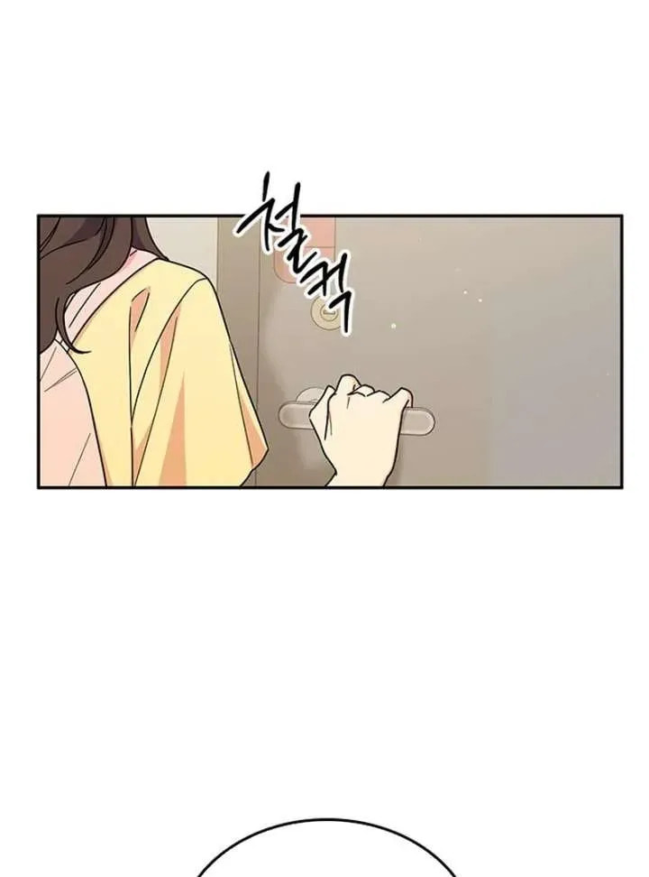 Read Fool Complex chapter 51 image 42 on Lezhin