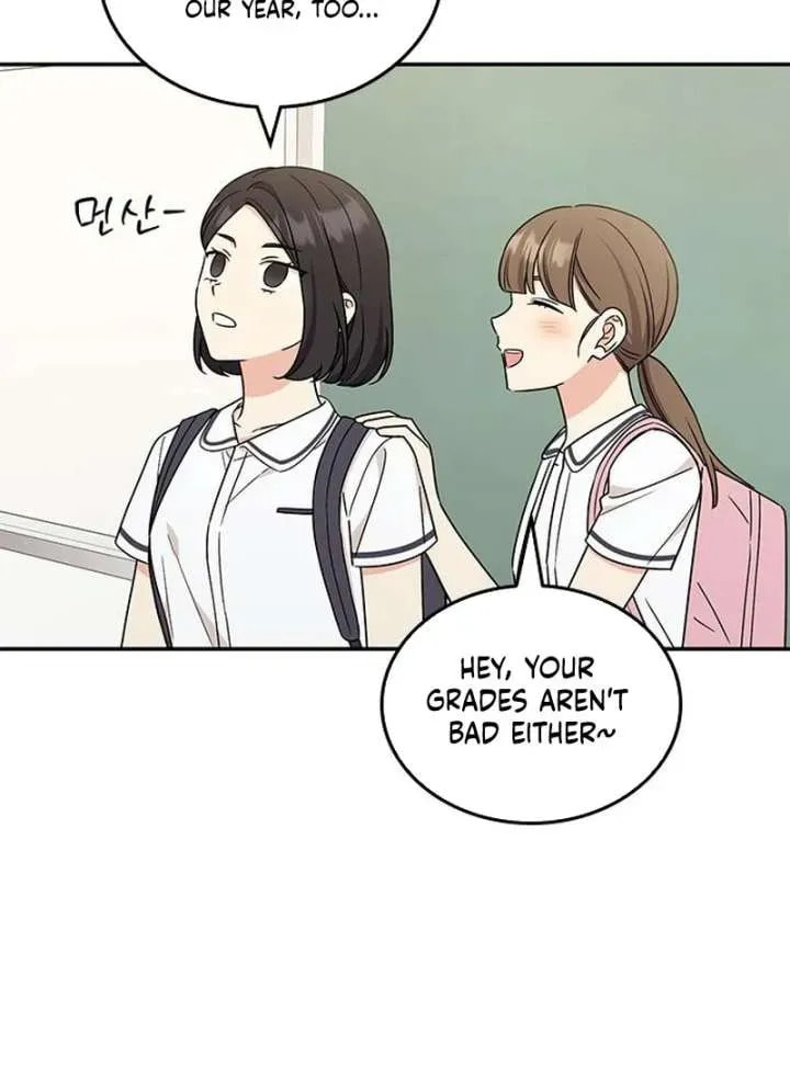 Read Fool Complex chapter 51 image 72 on Lezhin