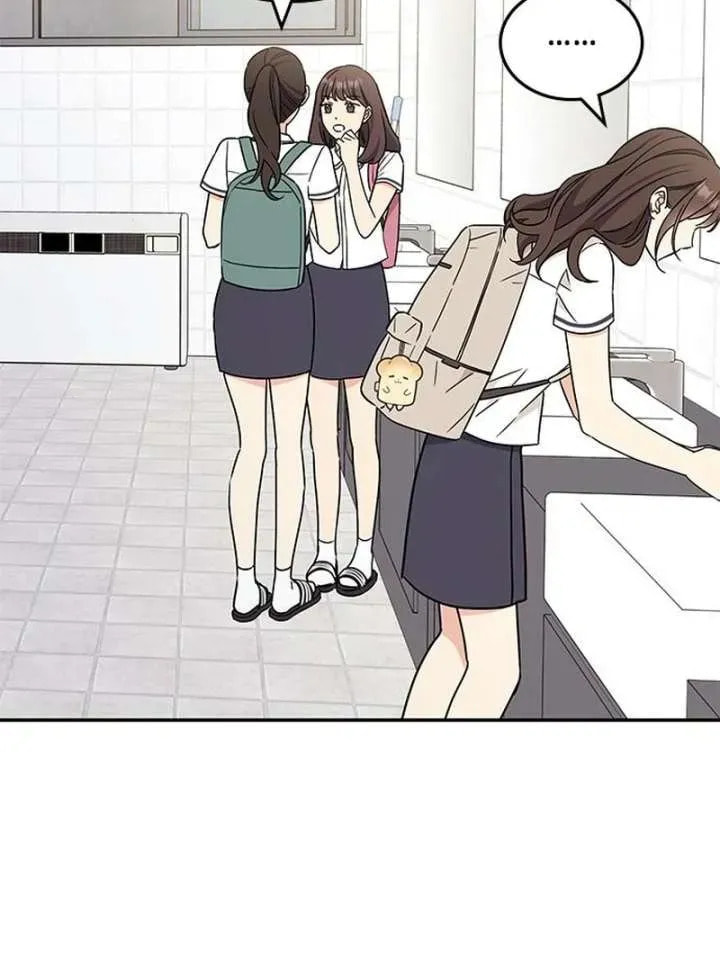 Read Fool Complex chapter 51 image 88 on Lezhin
