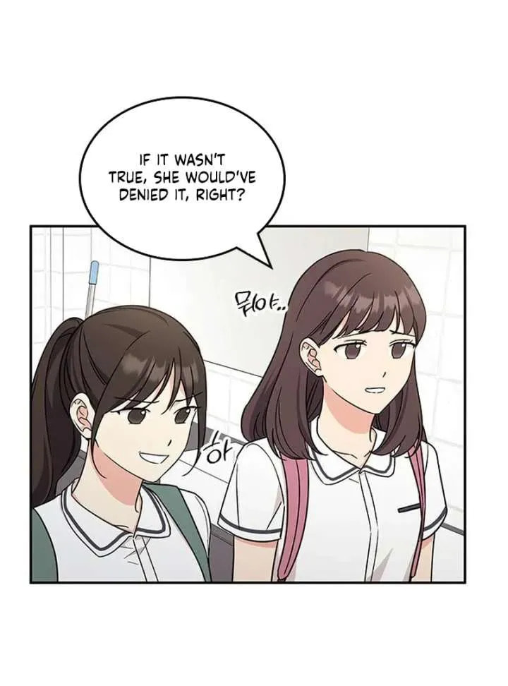 Read Fool Complex chapter 51 image 91 on Lezhin