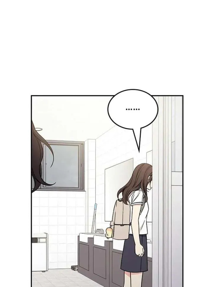 Read Fool Complex chapter 51 image 95 on Lezhin