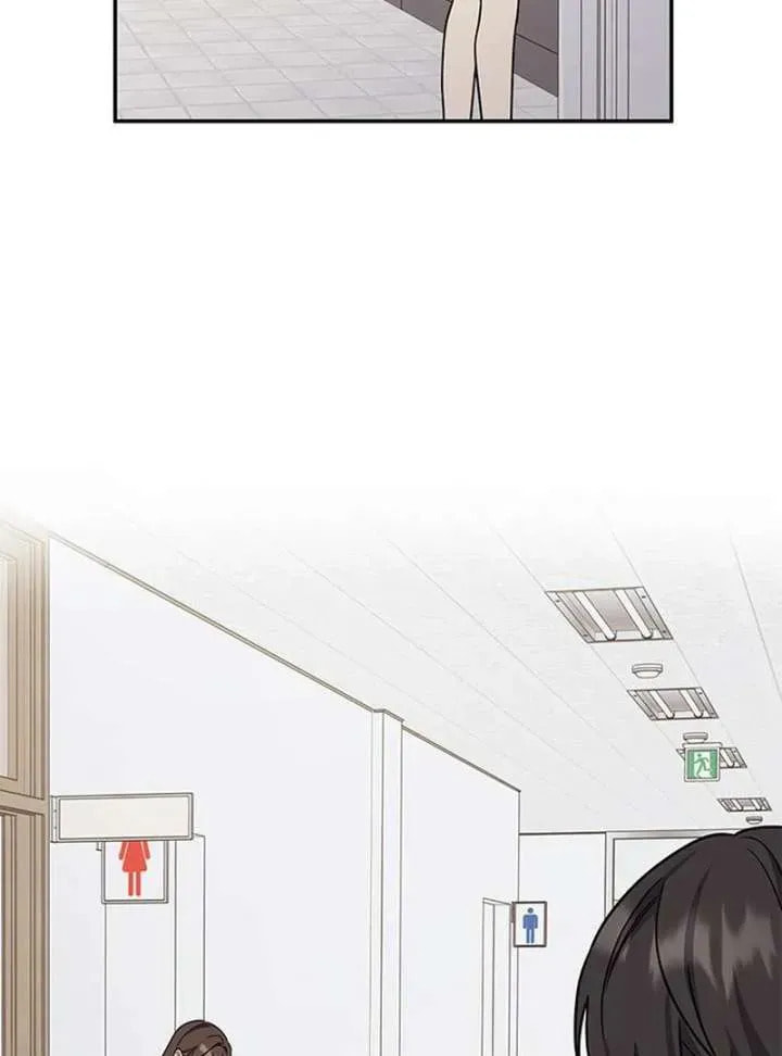 Read Fool Complex chapter 51 image 96 on Lezhin