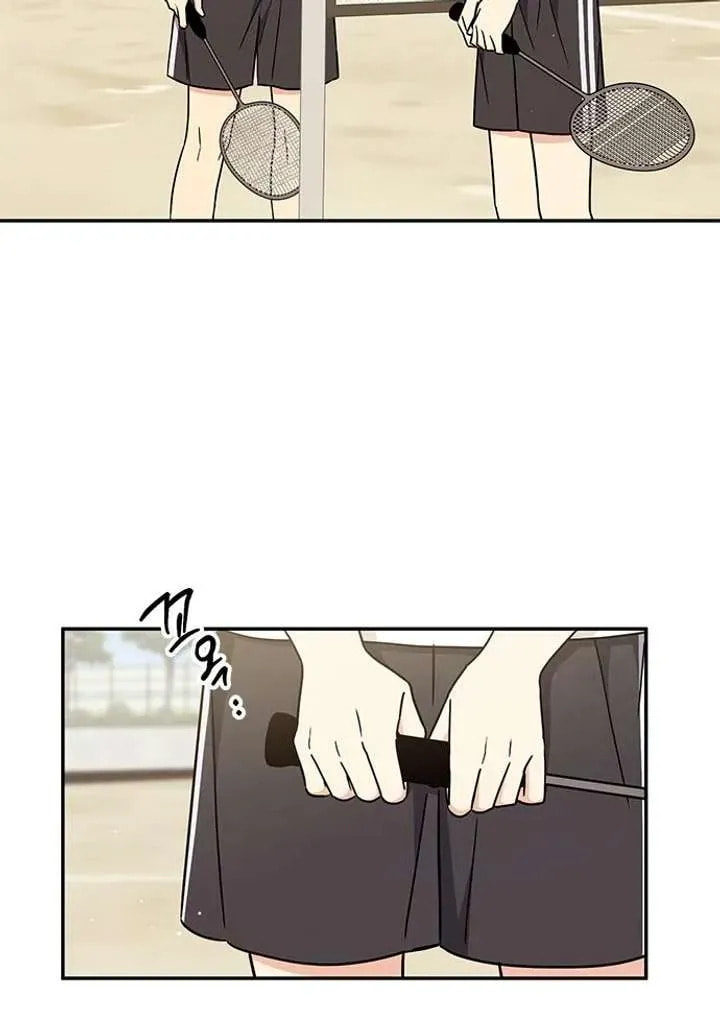 Read Fool Complex chapter 52 image 28 on Lezhin