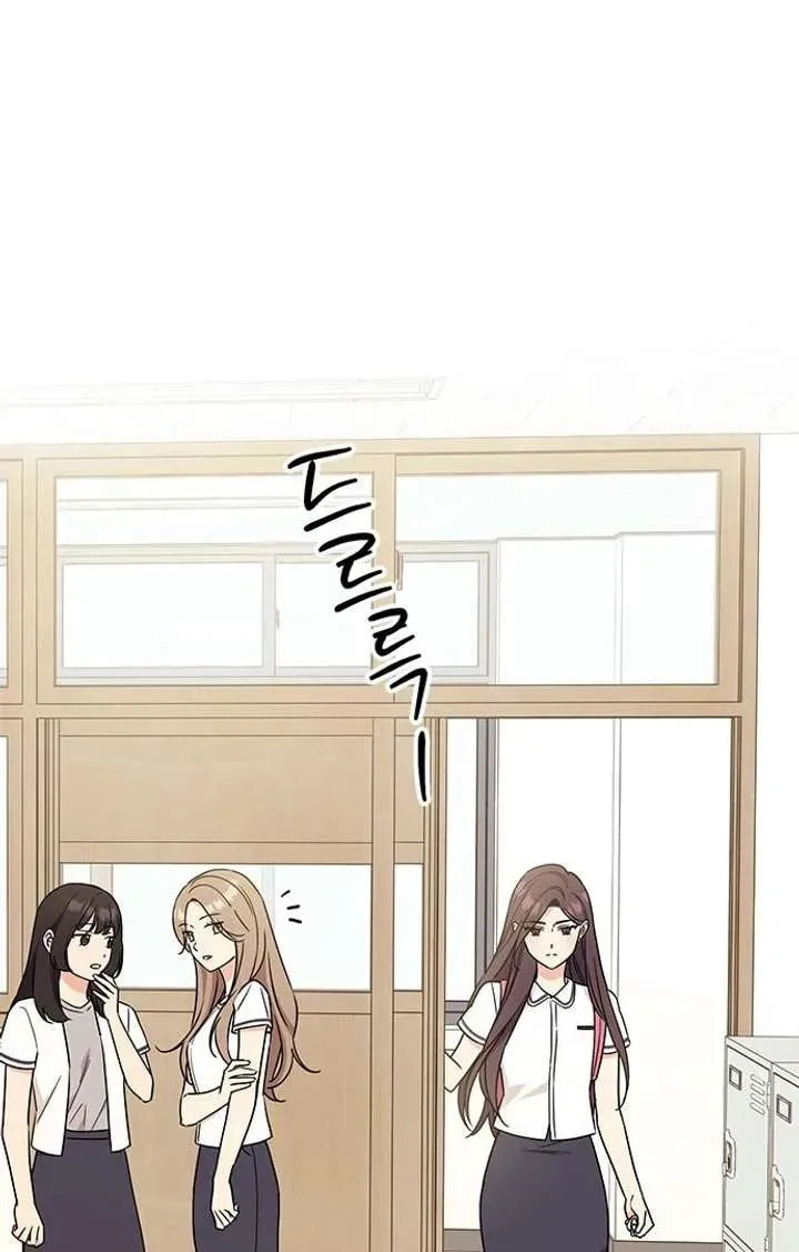 Read Fool Complex chapter 52 image 3 on Lezhin