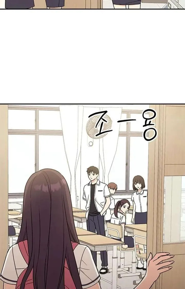 Read Fool Complex chapter 52 image 4 on Lezhin
