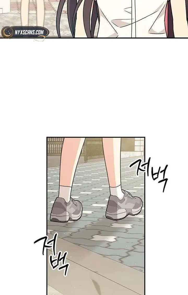 Read Fool Complex chapter 52 image 50 on Lezhin