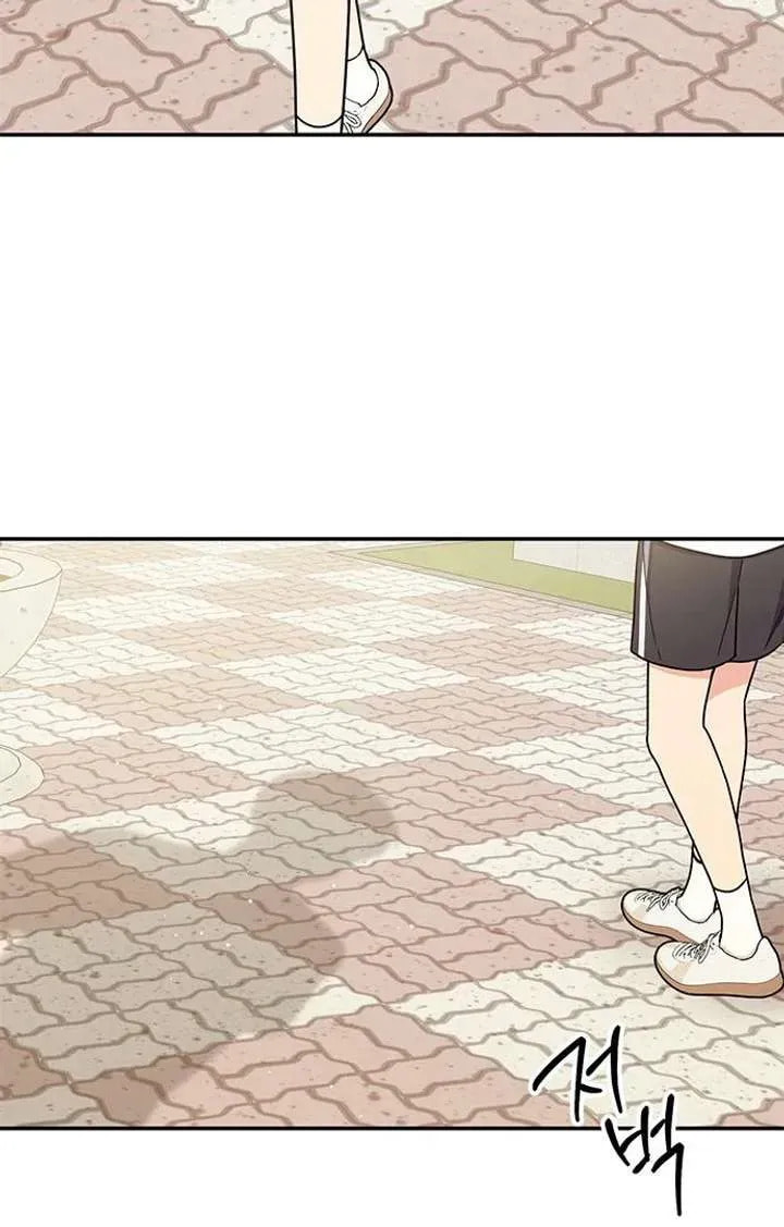 Read Fool Complex chapter 52 image 56 on Lezhin
