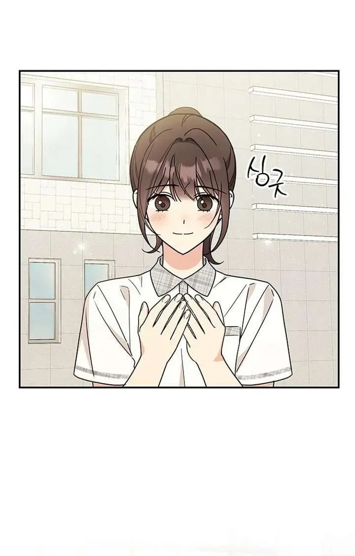 Read Fool Complex chapter 52 image 70 on Lezhin