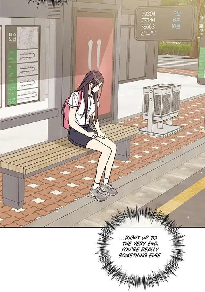 Read Fool Complex chapter 52 image 73 on Lezhin