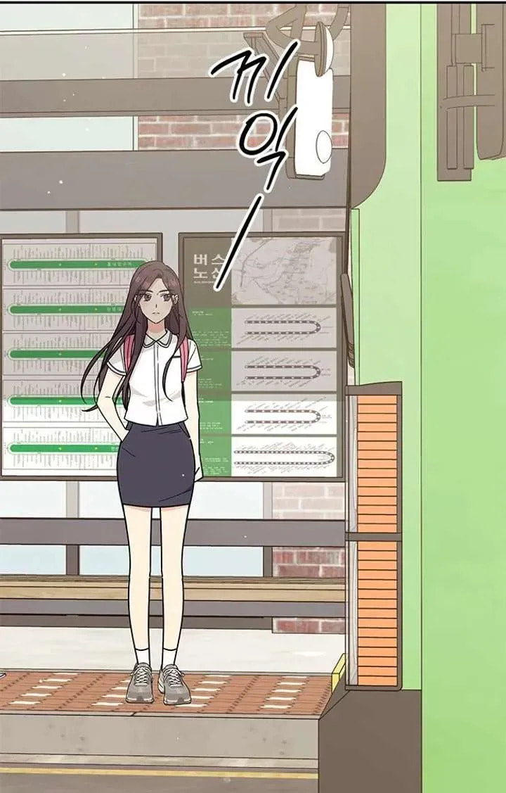 Read Fool Complex chapter 52 image 89 on Lezhin