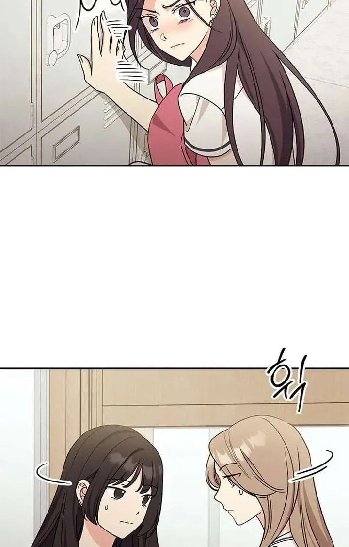 Read Fool Complex chapter 52 image 9 on Lezhin